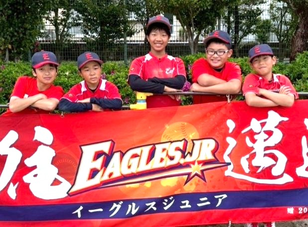イーグルスジュニア